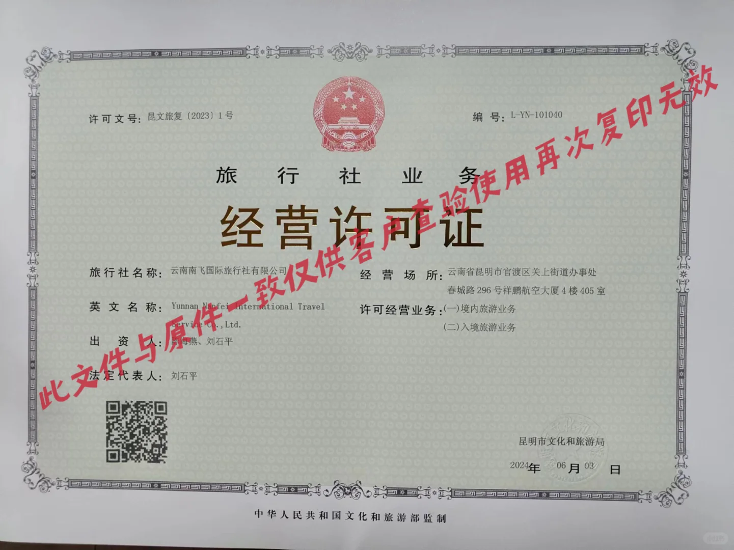 一篇攻略教会你☁️云南怎么玩