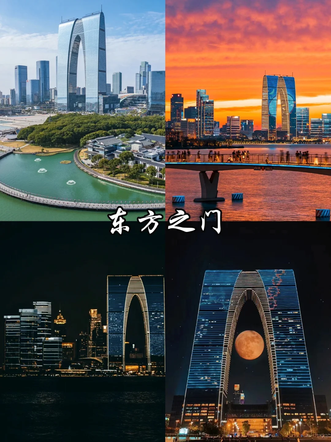 🔥苏州必去9️⃣大热门景点,看这篇就够啦!