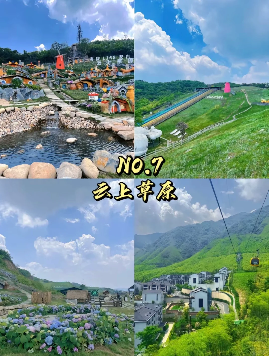 湖州必打卡9个绝美景点你get了吗