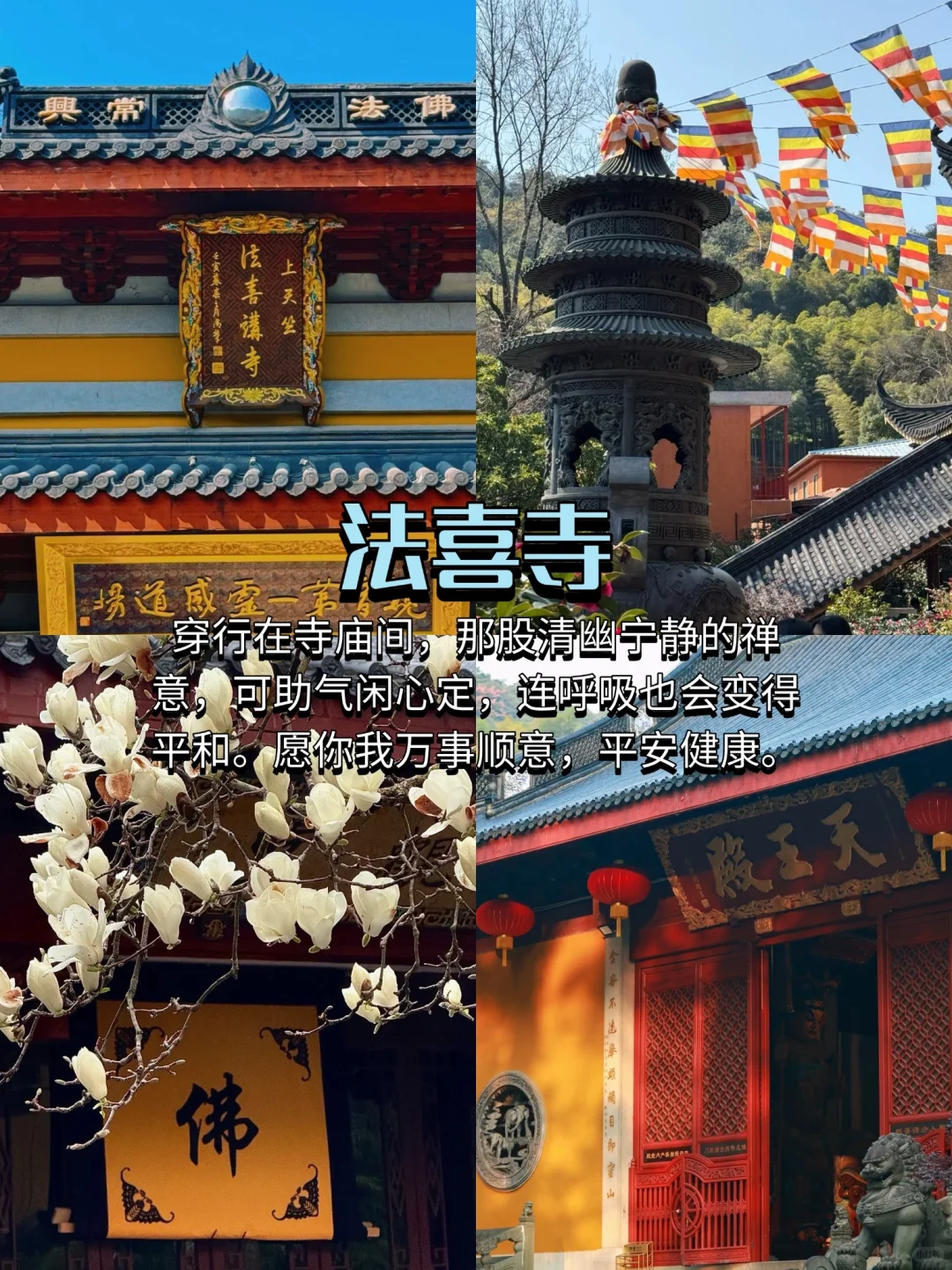 杭州citywalk |最值得逛的8条街攻略