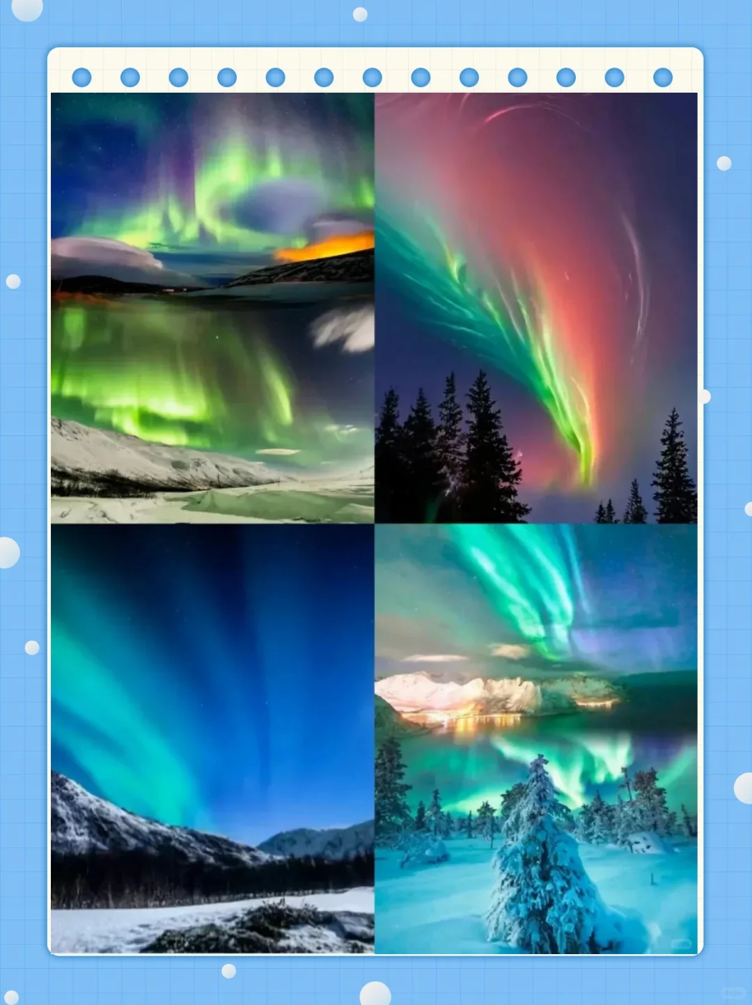 东北三省教你怎么玩，快来围观！！！