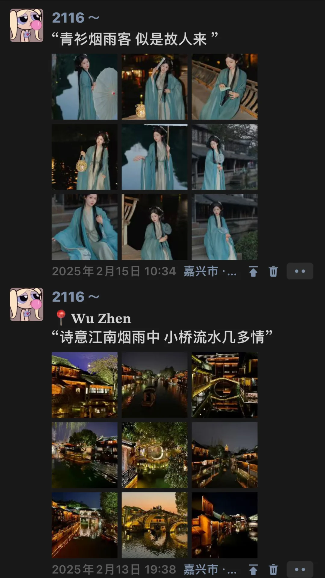 03女大📍乌镇/两天一夜精华版旅游攻略❗️