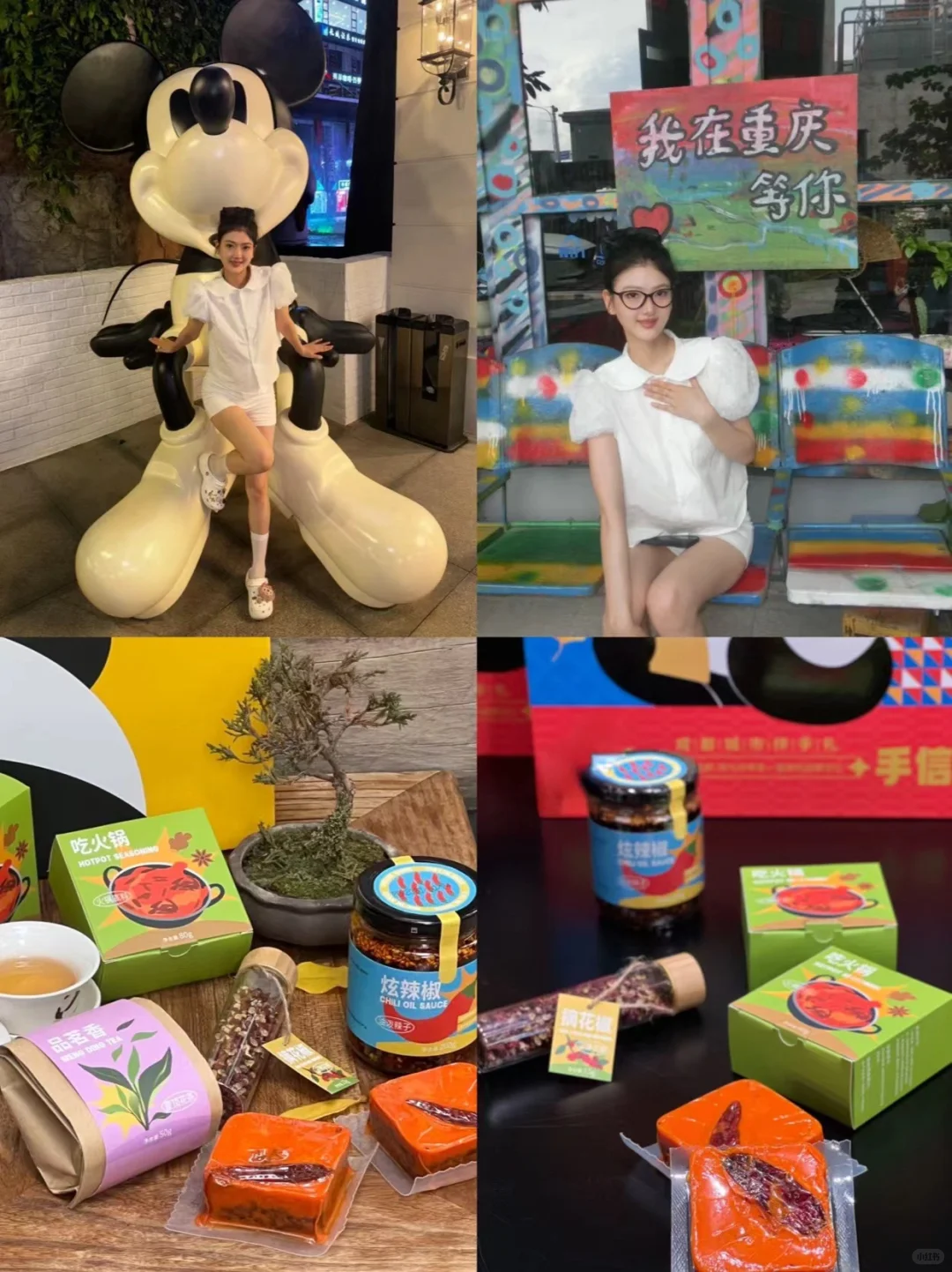 震惊🤯你们J人都是这样做攻略的吗…