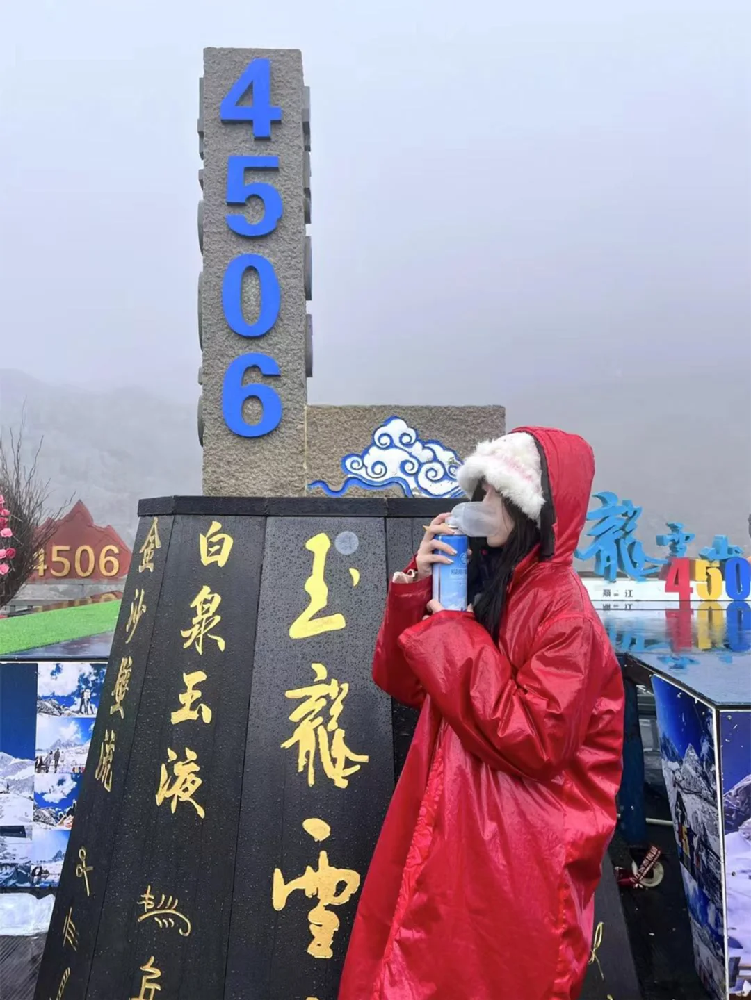 ⛰️玉龙雪山纯玩攻略|无购物超值体验👓