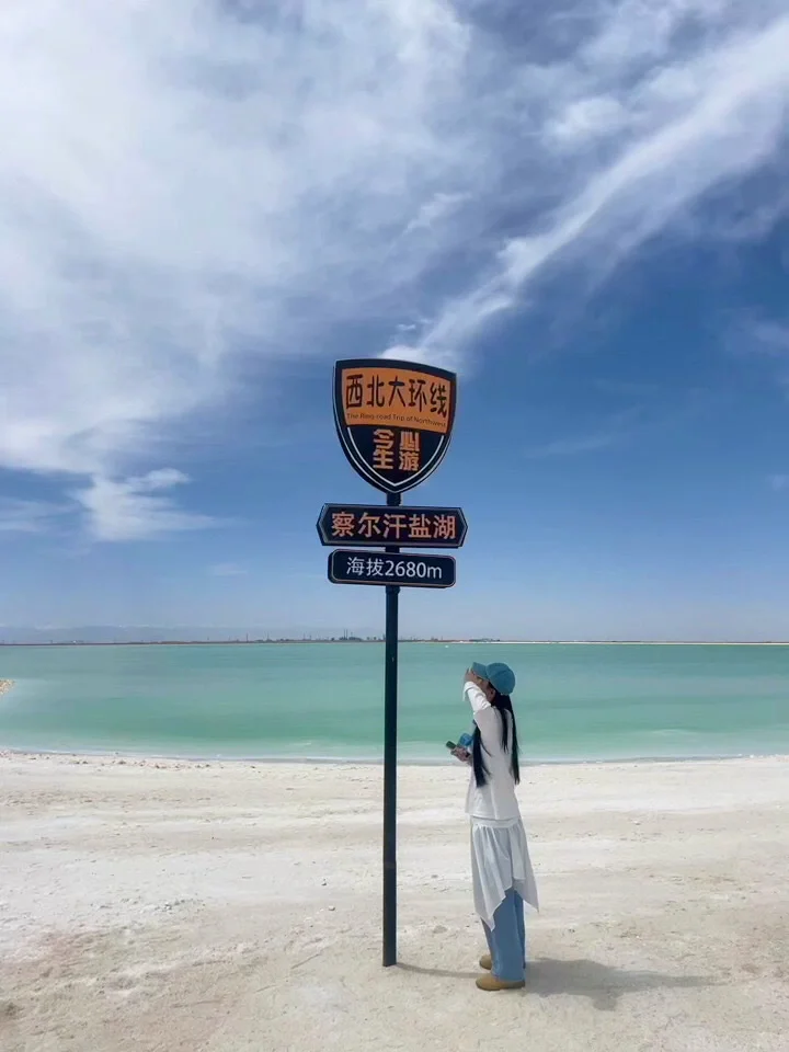 毕业青甘大环线跟团已回,说说感受和避雷!!