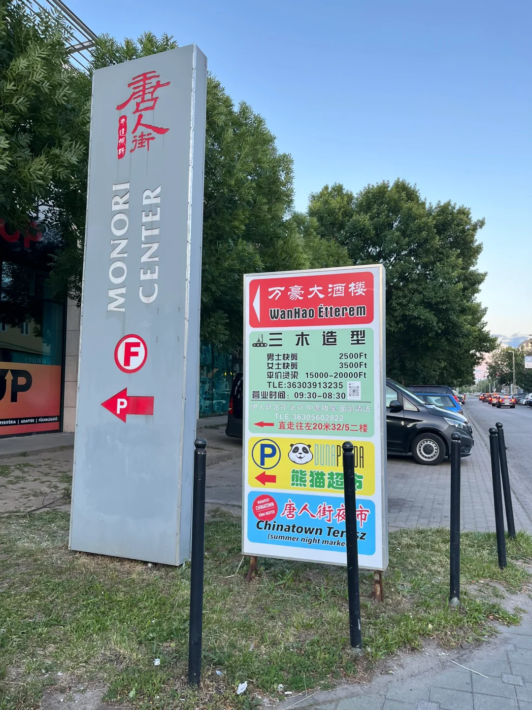 🇭🇺布达佩斯4天3晚旅游攻略（超全版）