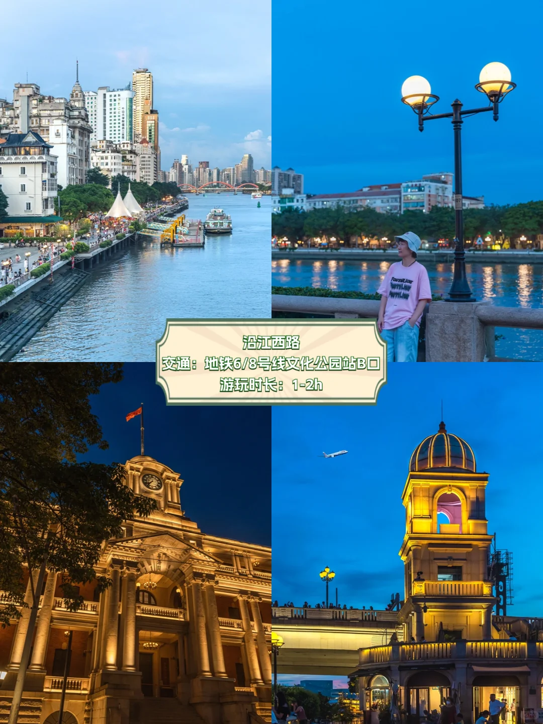 国庆慢慢玩|广州旅游必打卡15个网红景点