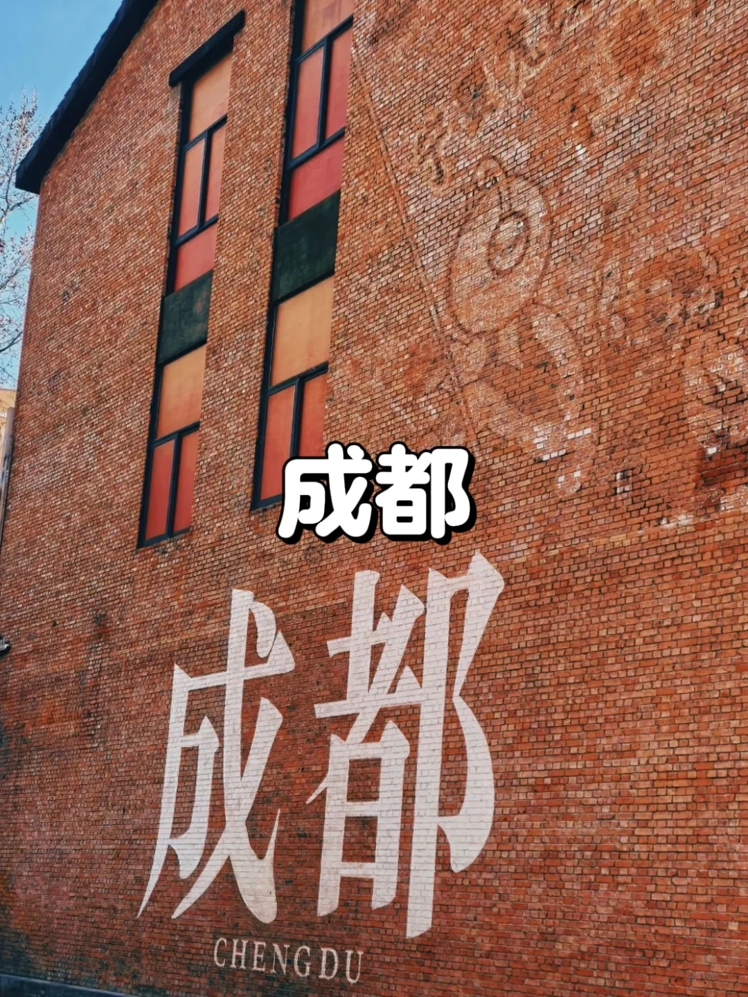 被工作逼疯的看过来!最适合散心的8个城市