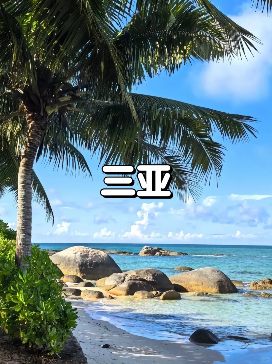 被工作逼疯的看过来!最适合散心的8个城市