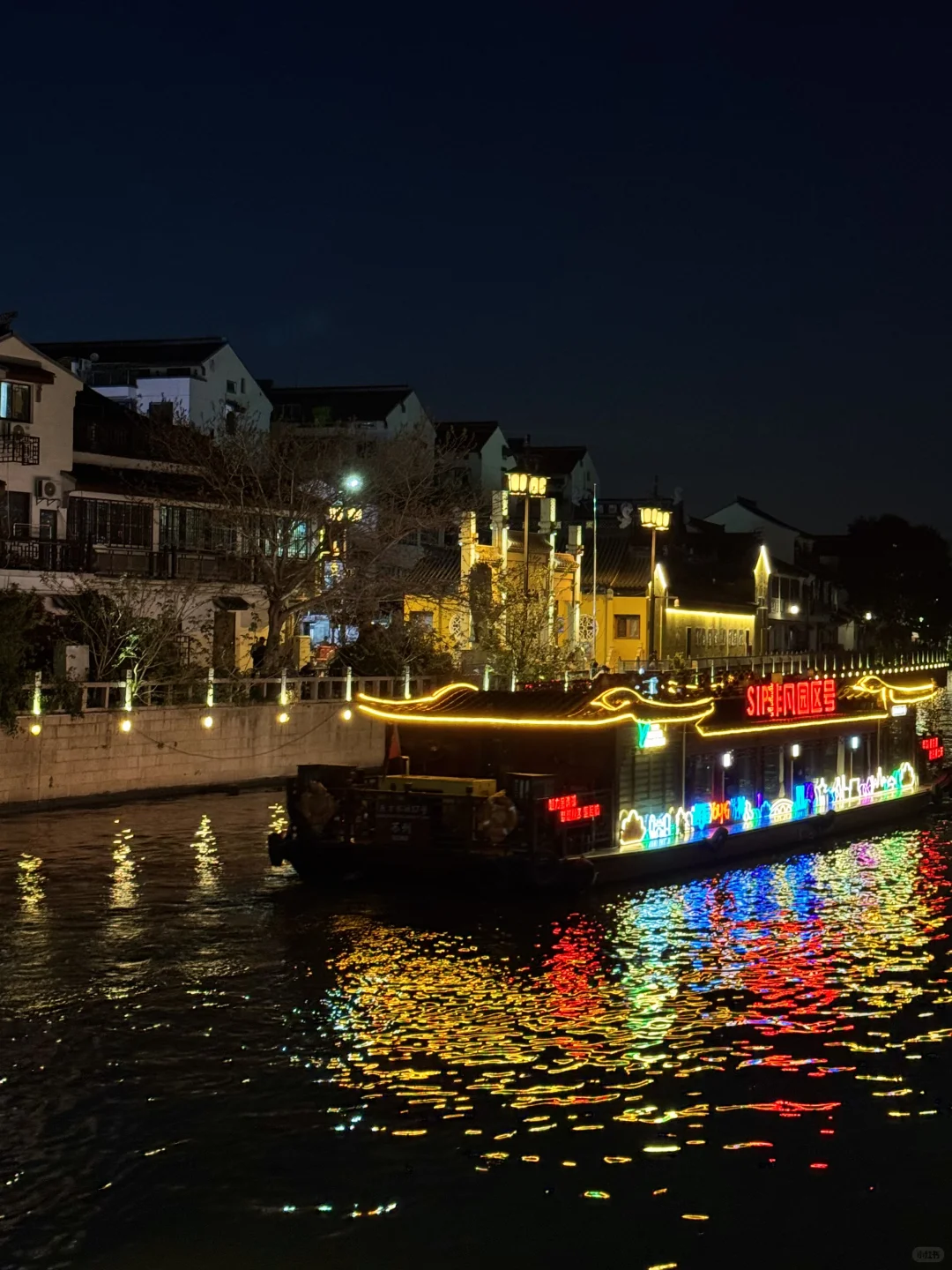 今年五一总要来趟山塘街吧！！真的好浪漫……