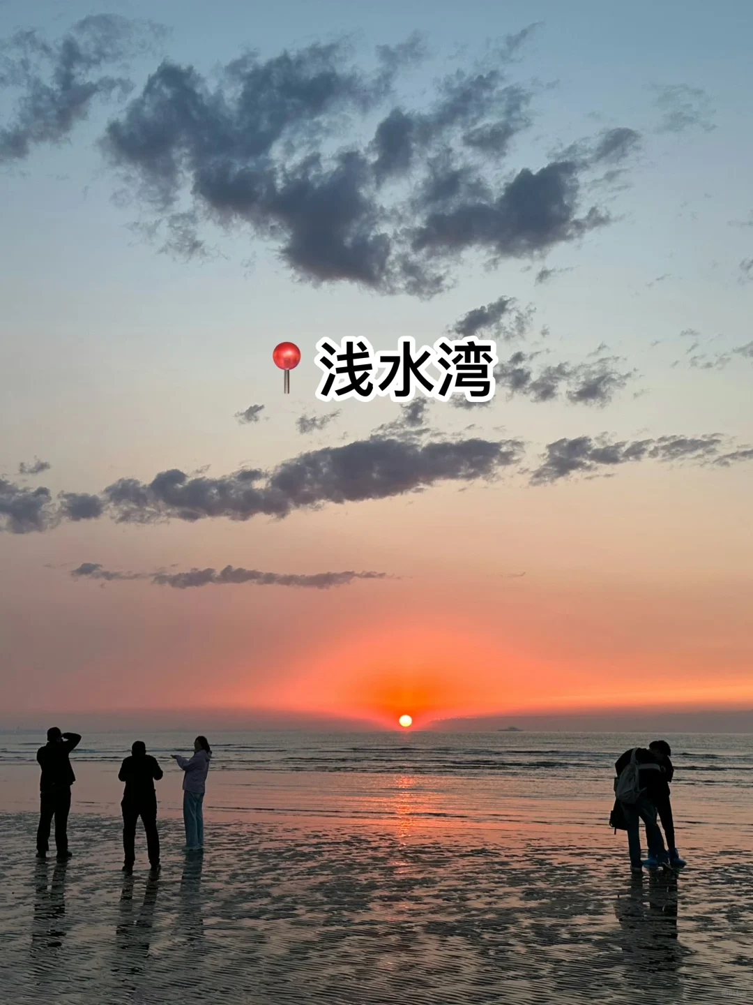 秦皇岛|本地人3天2晚人均500,保姆级攻略‼️