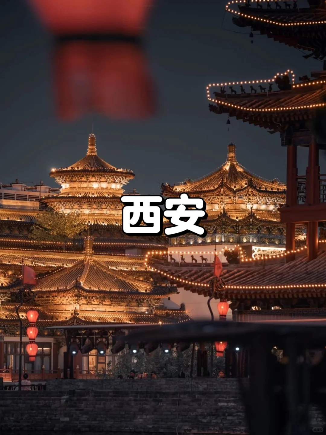 被工作逼疯的看过来!最适合散心的8个城市