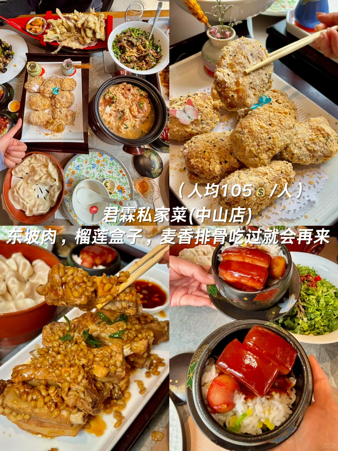 大连2日游citywalk(吃住玩乐悠闲版)附路线