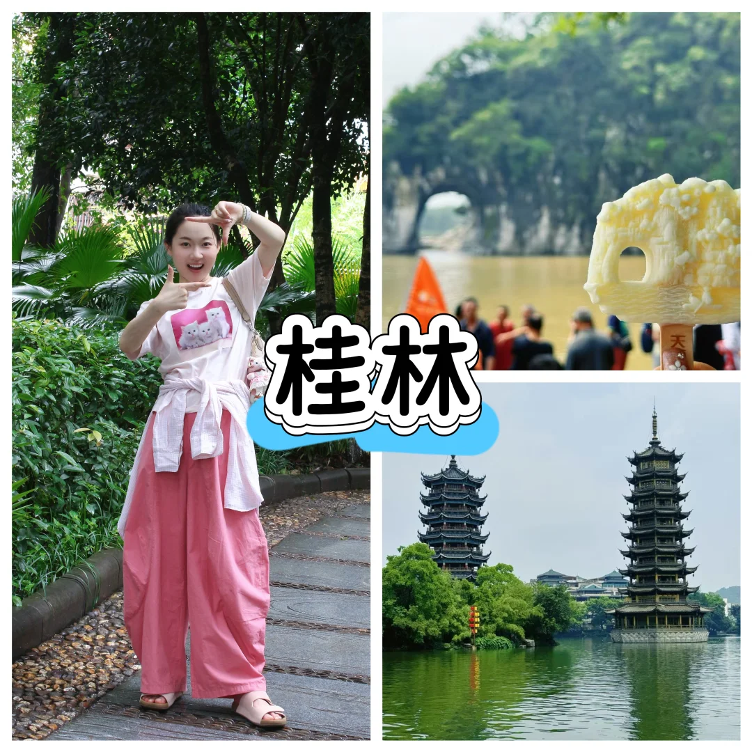 婚假18天怎么安排，直接抄这份攻略‼️