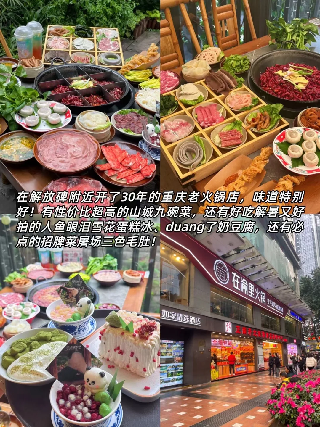 震惊🤯你们J人都是这样做攻略的吗…