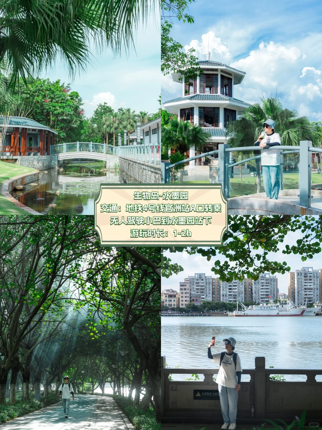 国庆慢慢玩|广州旅游必打卡15个网红景点