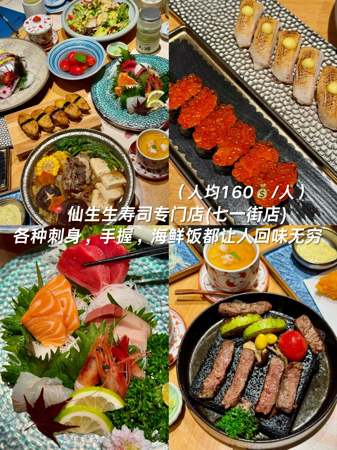 大连2日游citywalk(吃住玩乐悠闲版)附路线