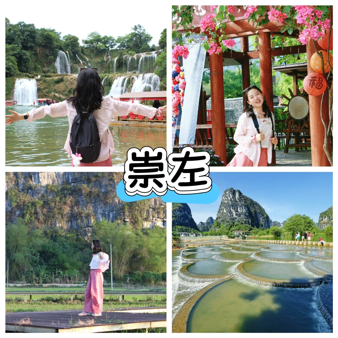 婚假18天怎么安排，直接抄这份攻略‼️