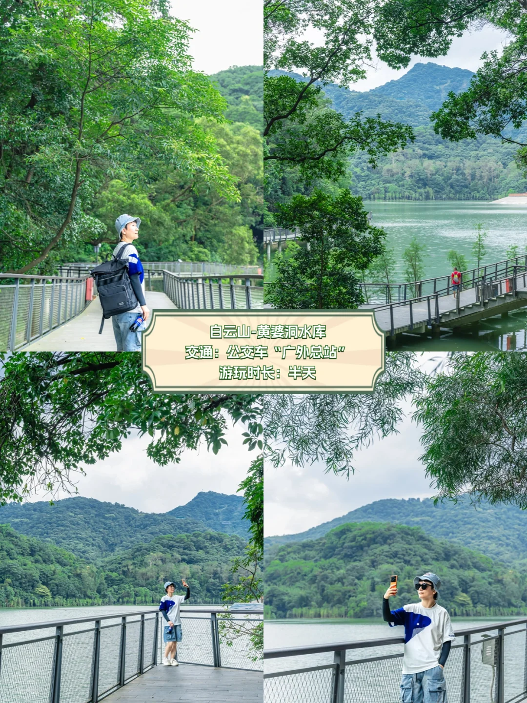 国庆慢慢玩|广州旅游必打卡15个网红景点