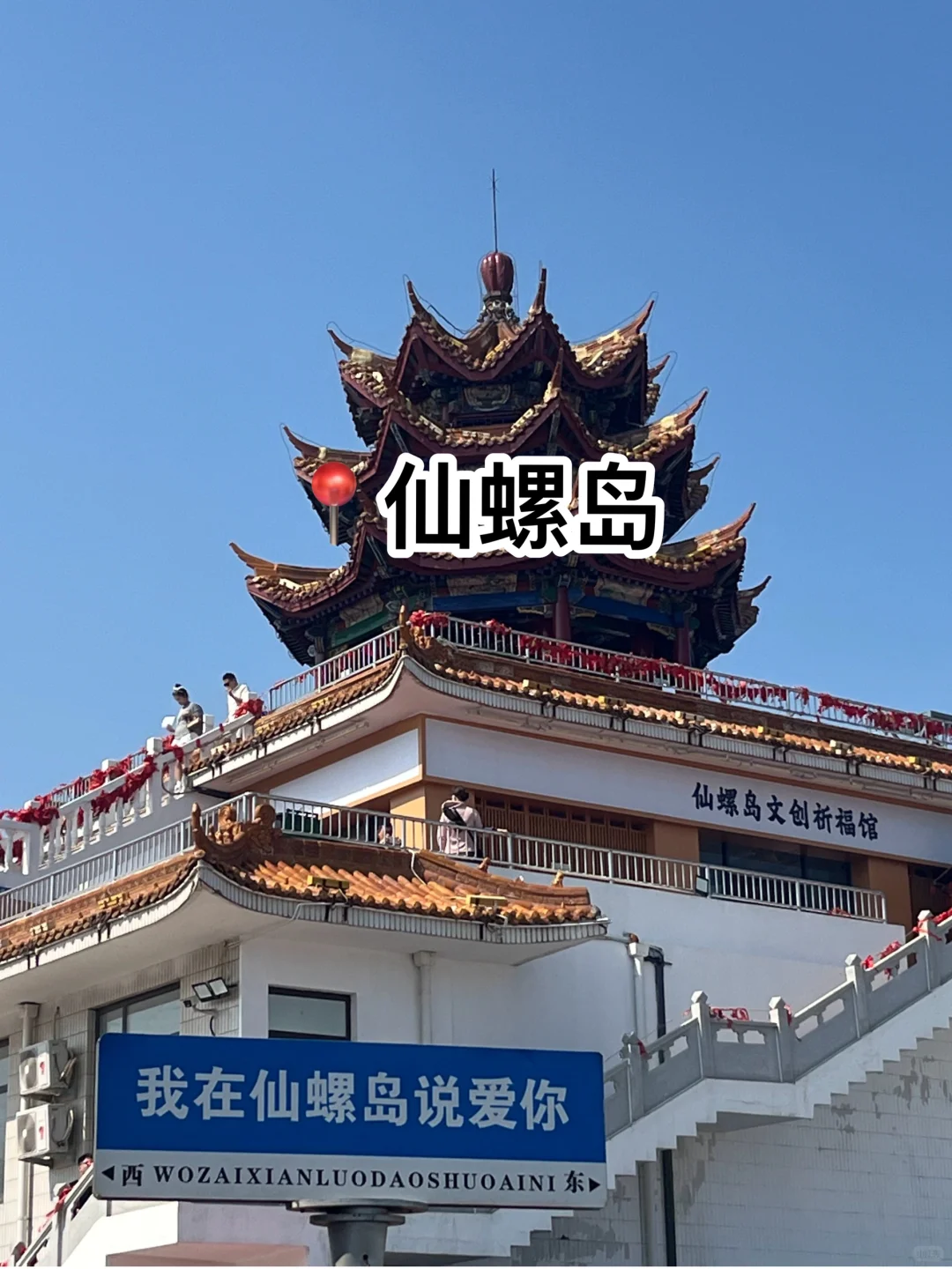 秦皇岛|本地人3天2晚人均500,保姆级攻略‼️