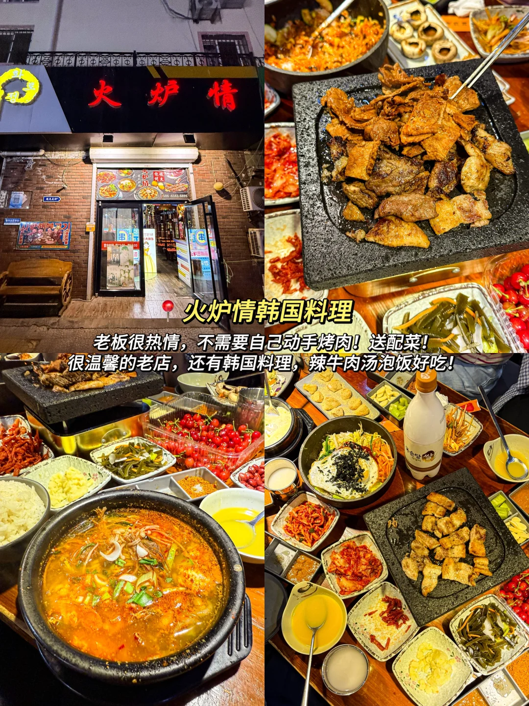 青岛已回😭崩溃了！真诚提醒还未出行的…