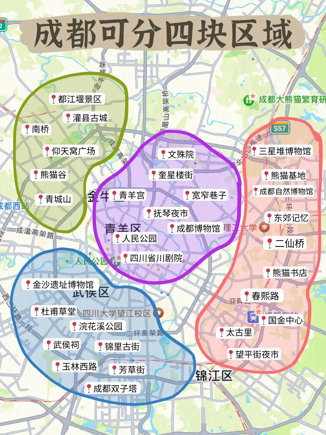 暑假玩转成都，不绕路省钱攻略来了