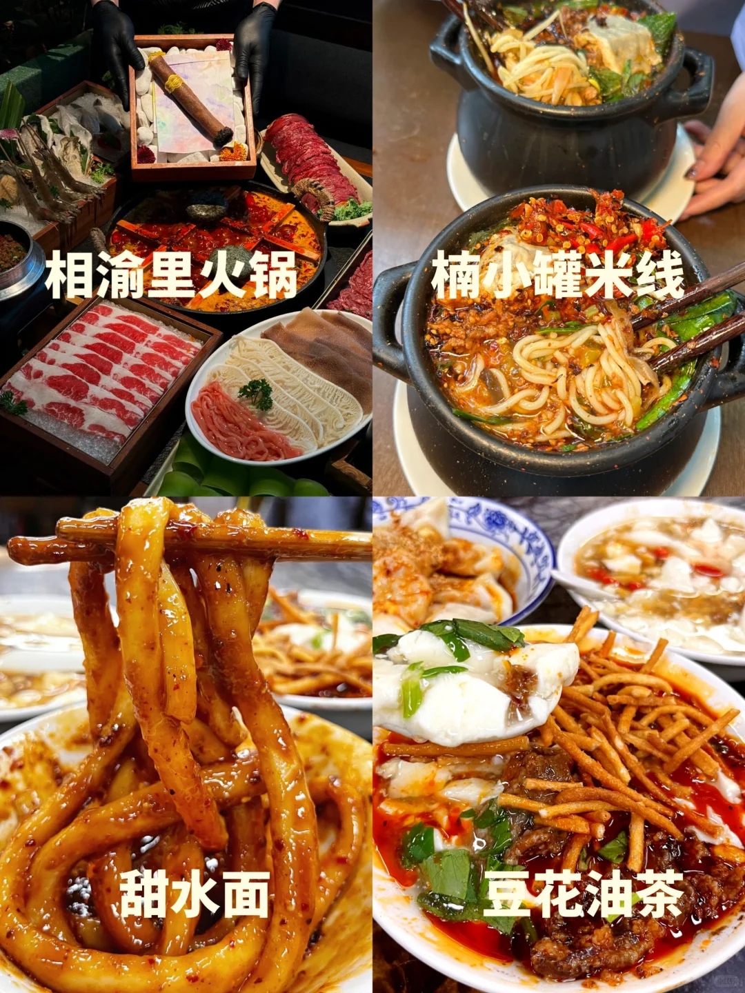 暑假玩转成都，不绕路省钱攻略来了