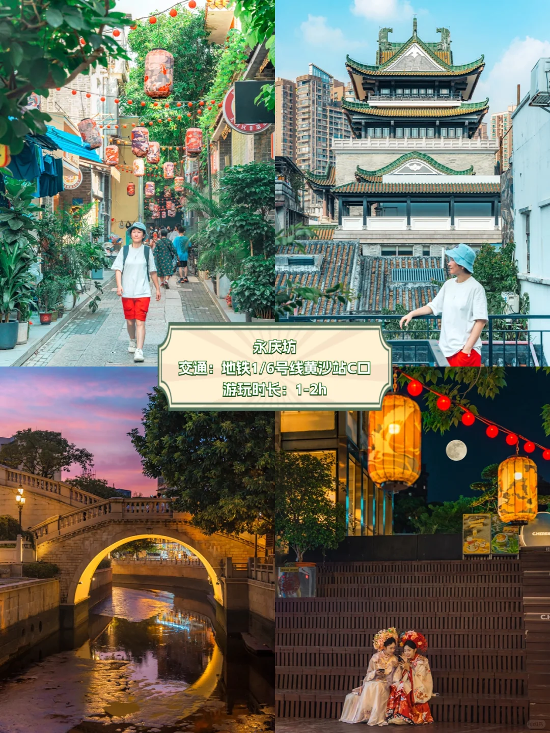 国庆慢慢玩|广州旅游必打卡15个网红景点