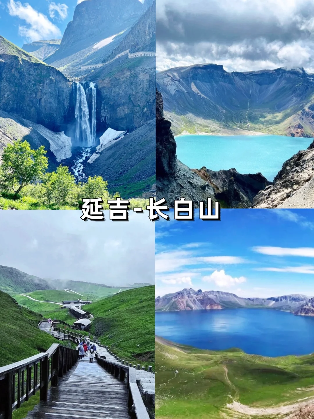 6-8月避暑好去处｜暑假10大热门旅游地！
