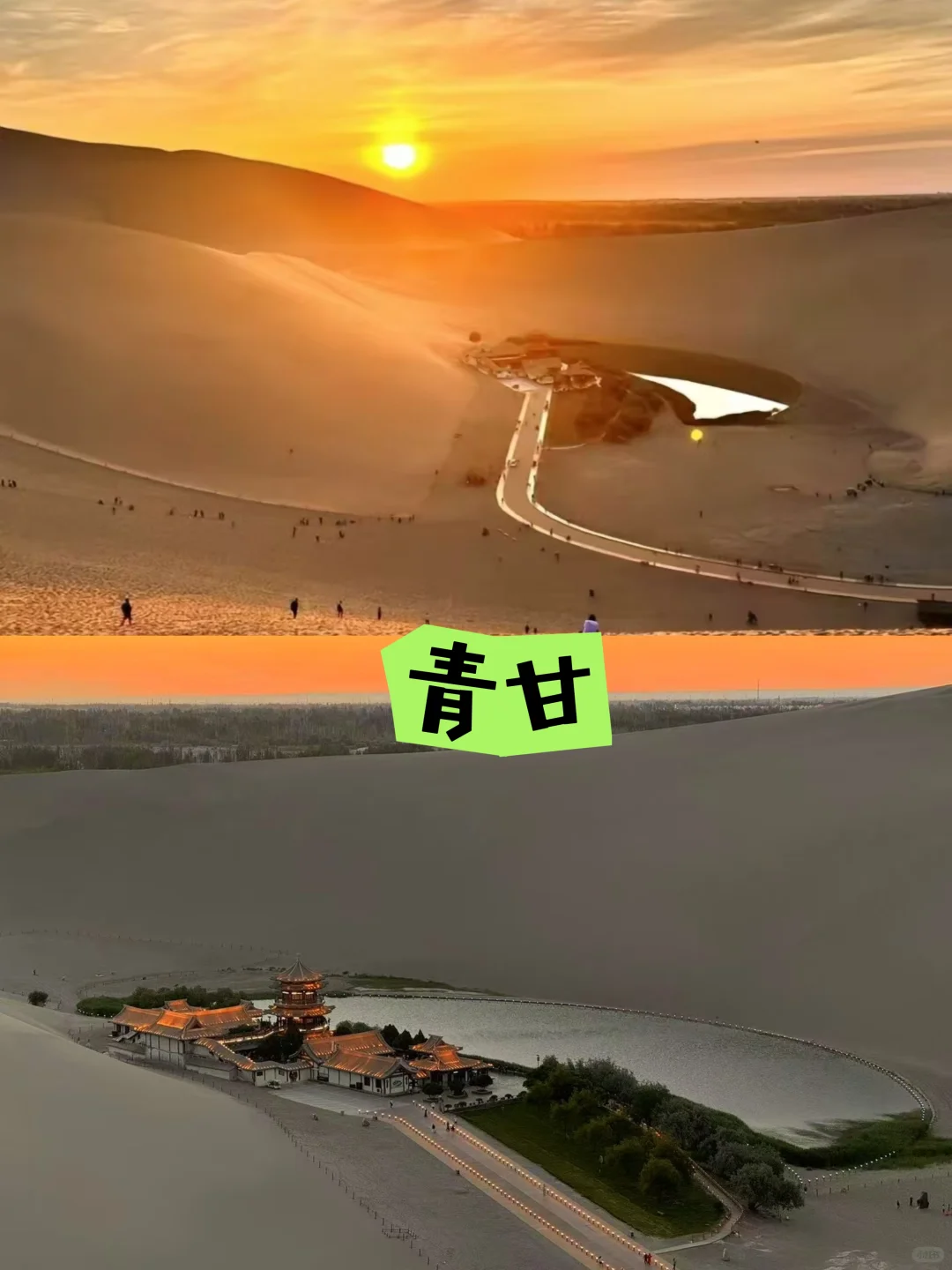 毕业去哪儿玩?大学生出行攻略