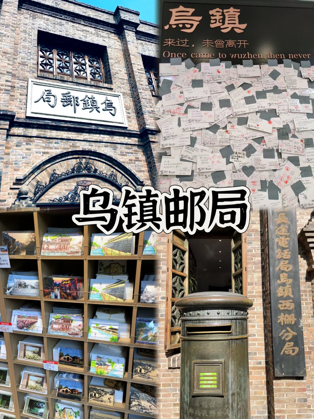 03女大📍乌镇/两天一夜精华版旅游攻略❗️