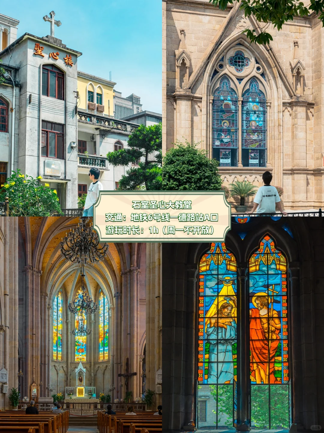 国庆慢慢玩|广州旅游必打卡15个网红景点