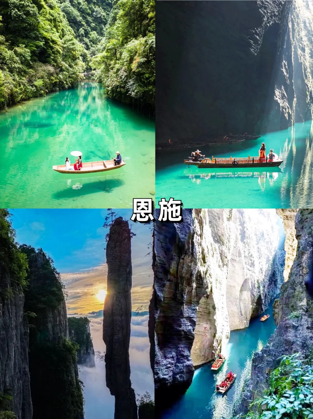 6-8月避暑好去处｜暑假10大热门旅游地！