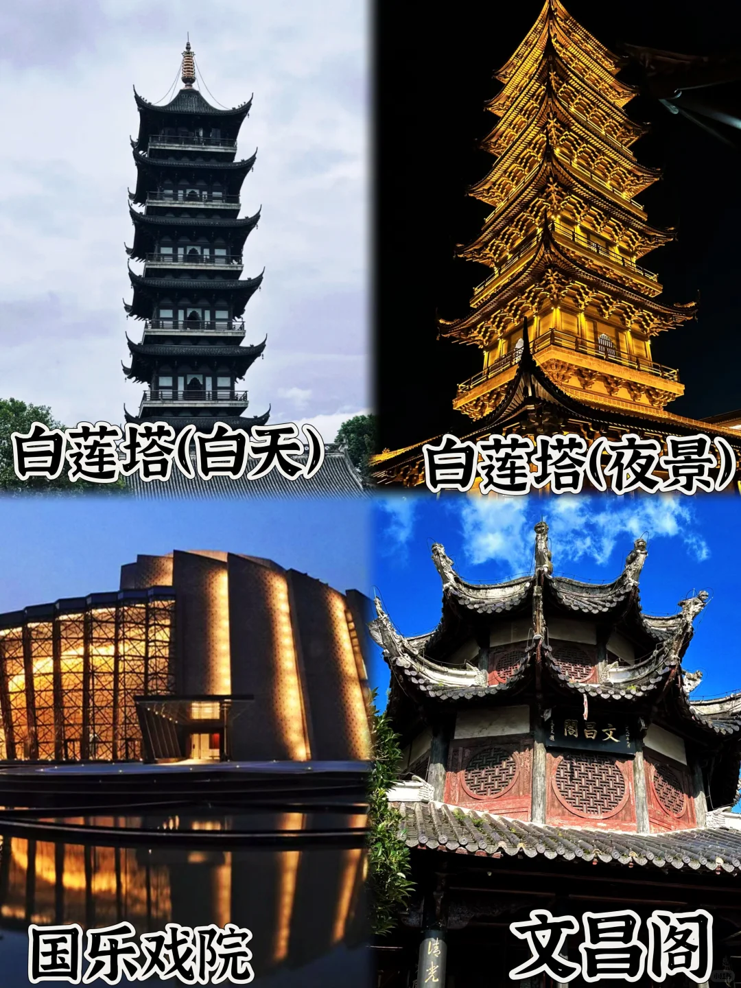 03女大📍乌镇/两天一夜精华版旅游攻略❗️