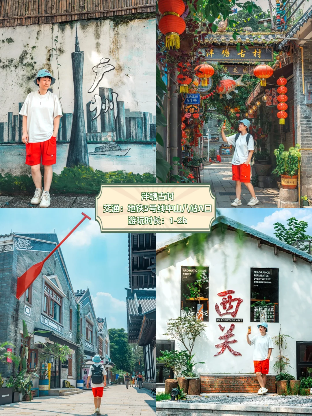 国庆慢慢玩|广州旅游必打卡15个网红景点