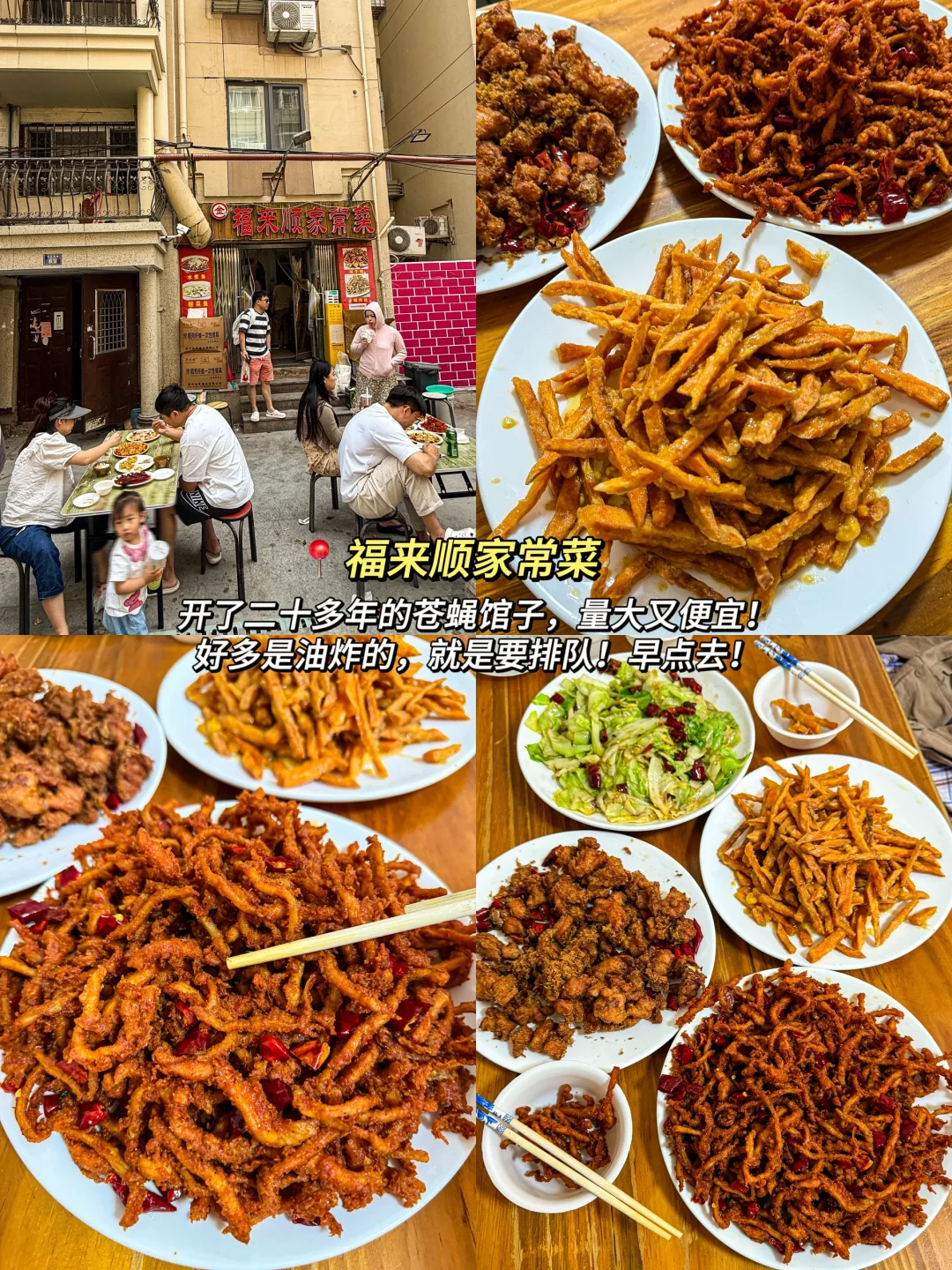 青岛已回😭崩溃了！真诚提醒还未出行的…