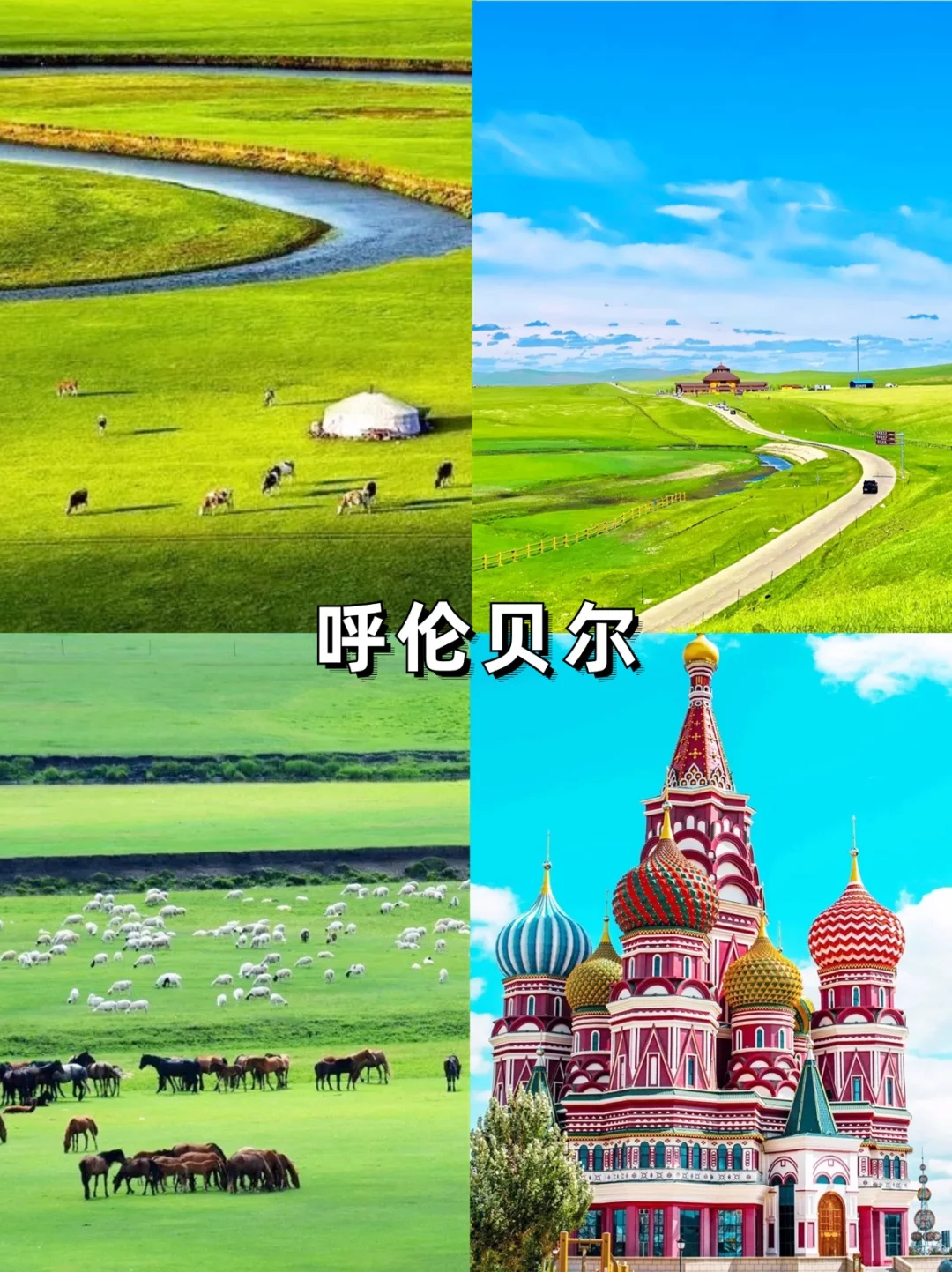 6-8月避暑好去处｜暑假10大热门旅游地！