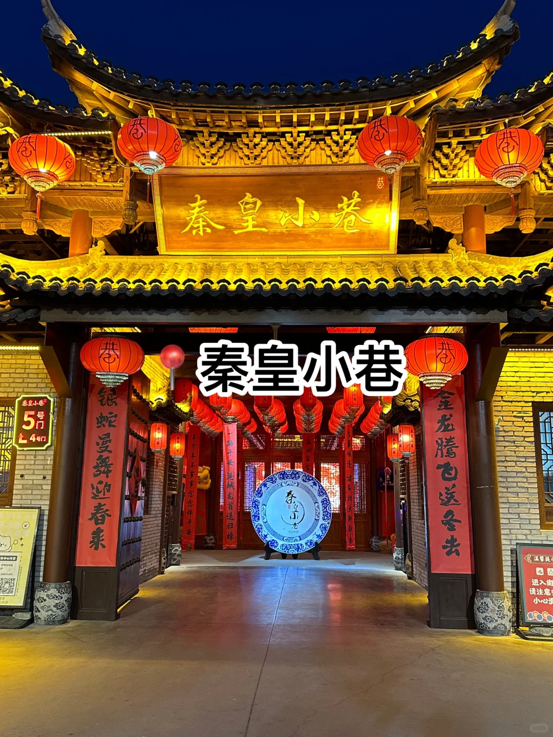 秦皇岛|本地人3天2晚人均500,保姆级攻略‼️