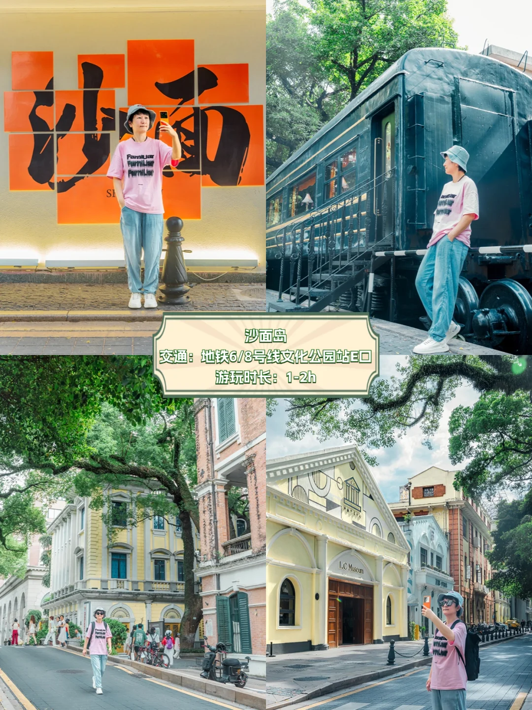 国庆慢慢玩|广州旅游必打卡15个网红景点