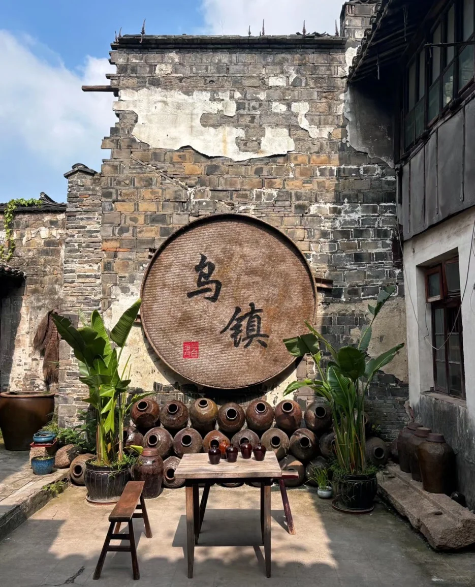 03女大📍乌镇/两天一夜精华版旅游攻略❗️