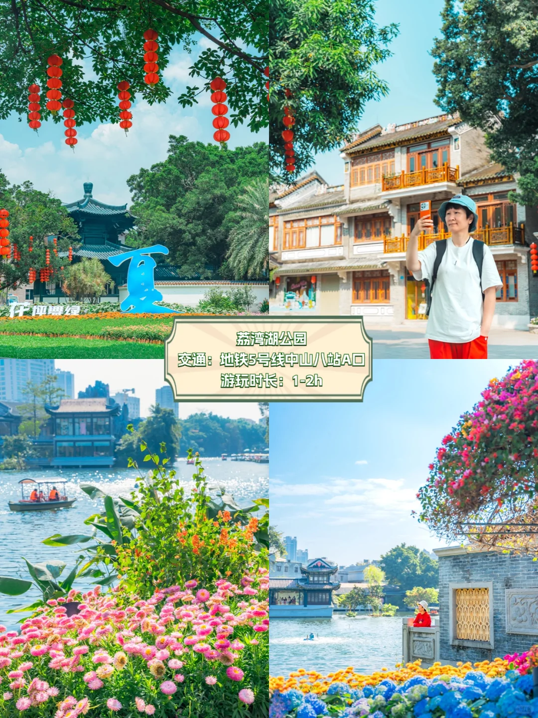 国庆慢慢玩|广州旅游必打卡15个网红景点