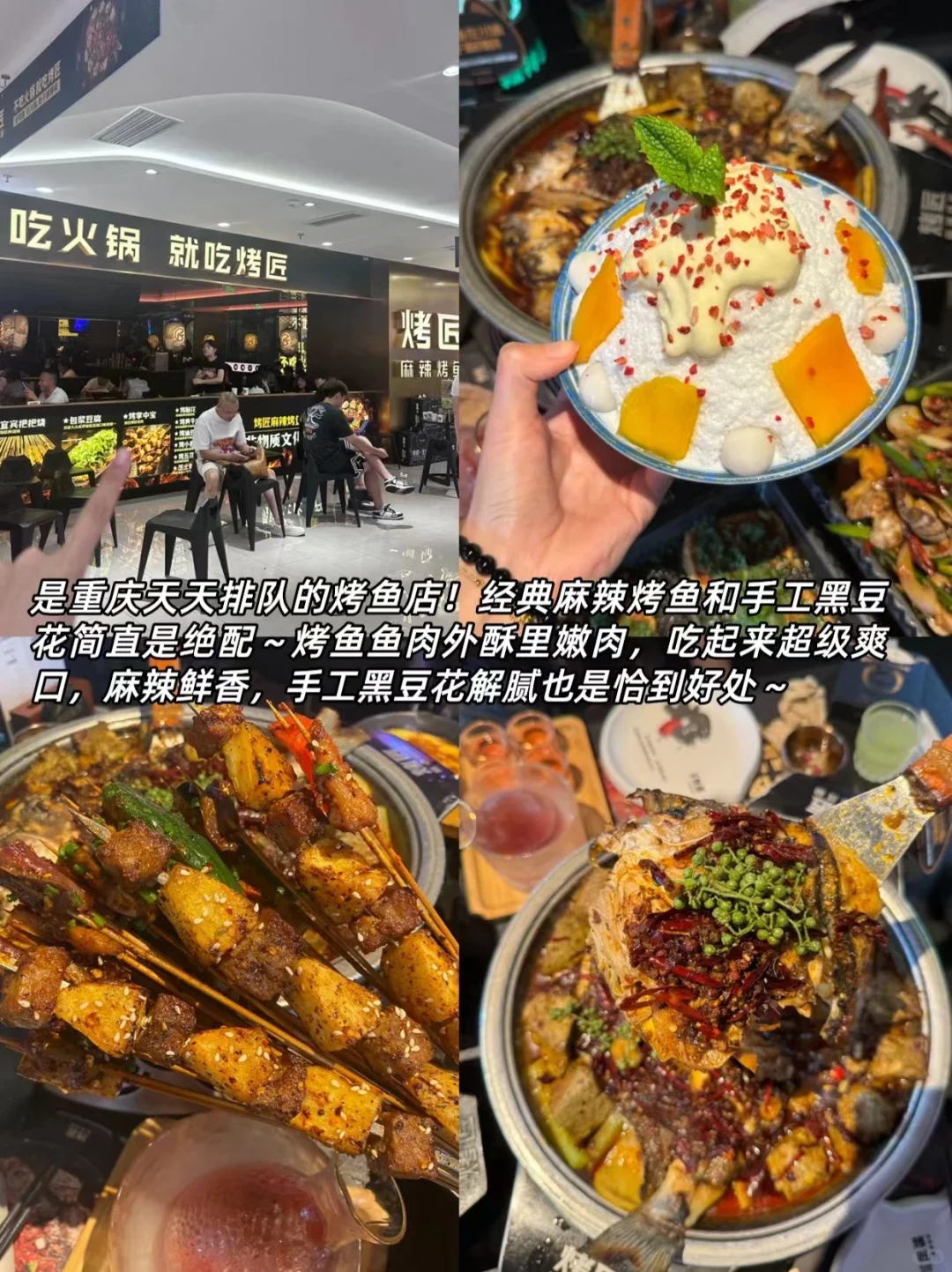 震惊🤯你们J人都是这样做攻略的吗…