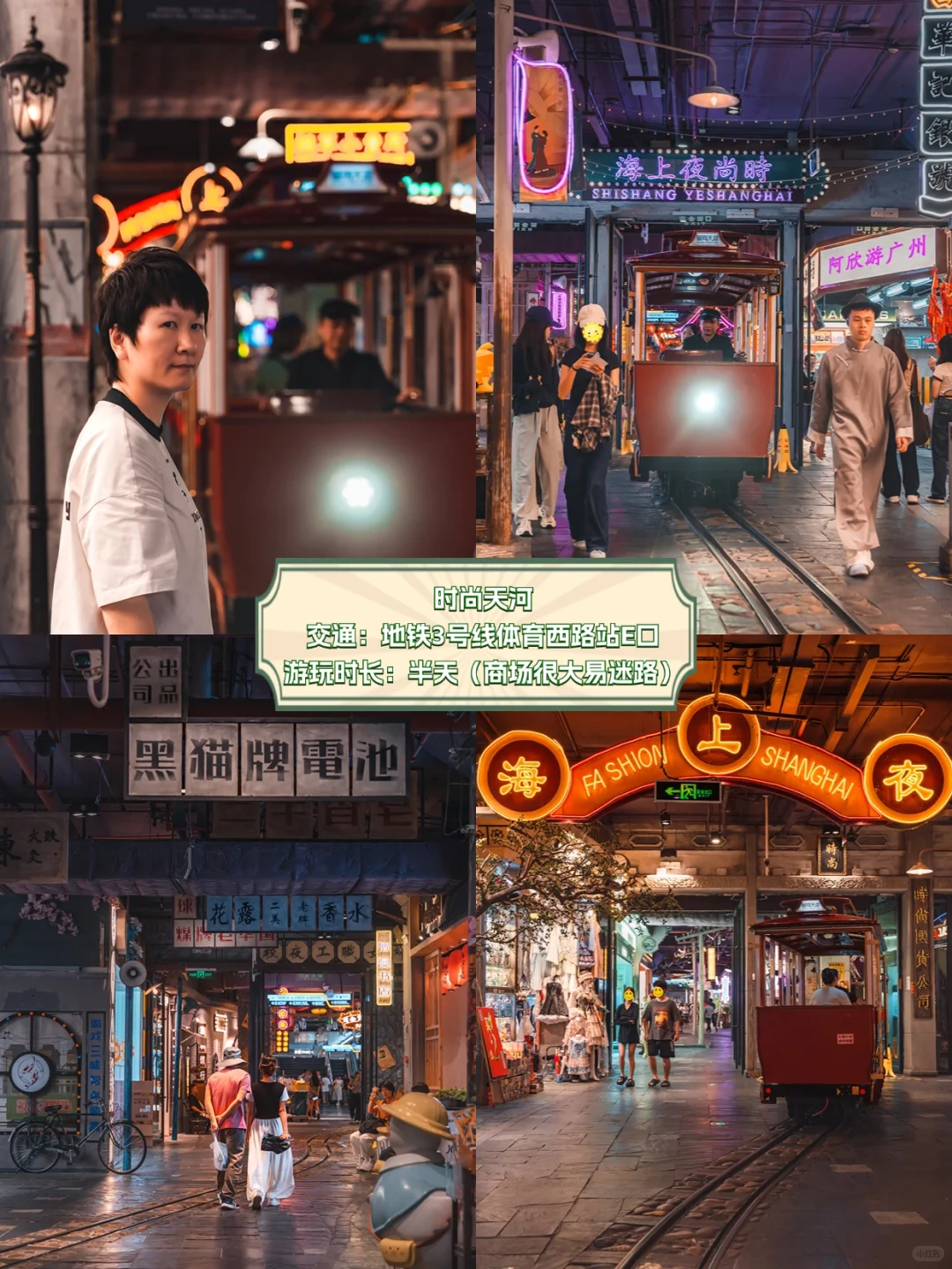 国庆慢慢玩|广州旅游必打卡15个网红景点