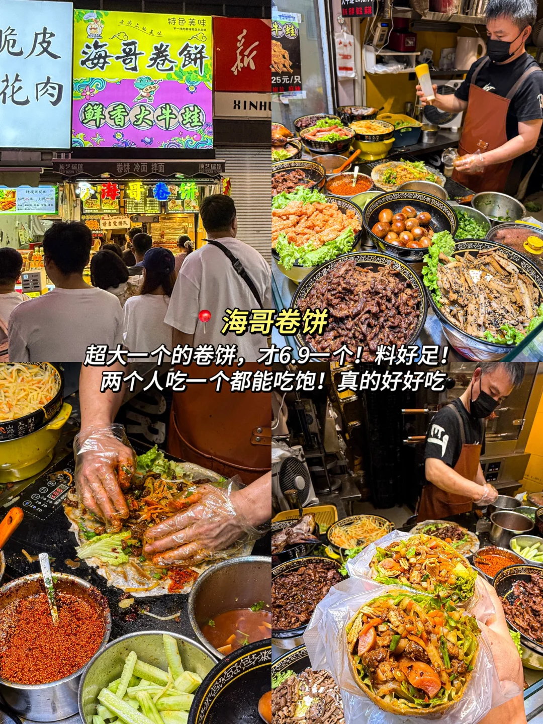 青岛已回😭崩溃了！真诚提醒还未出行的…