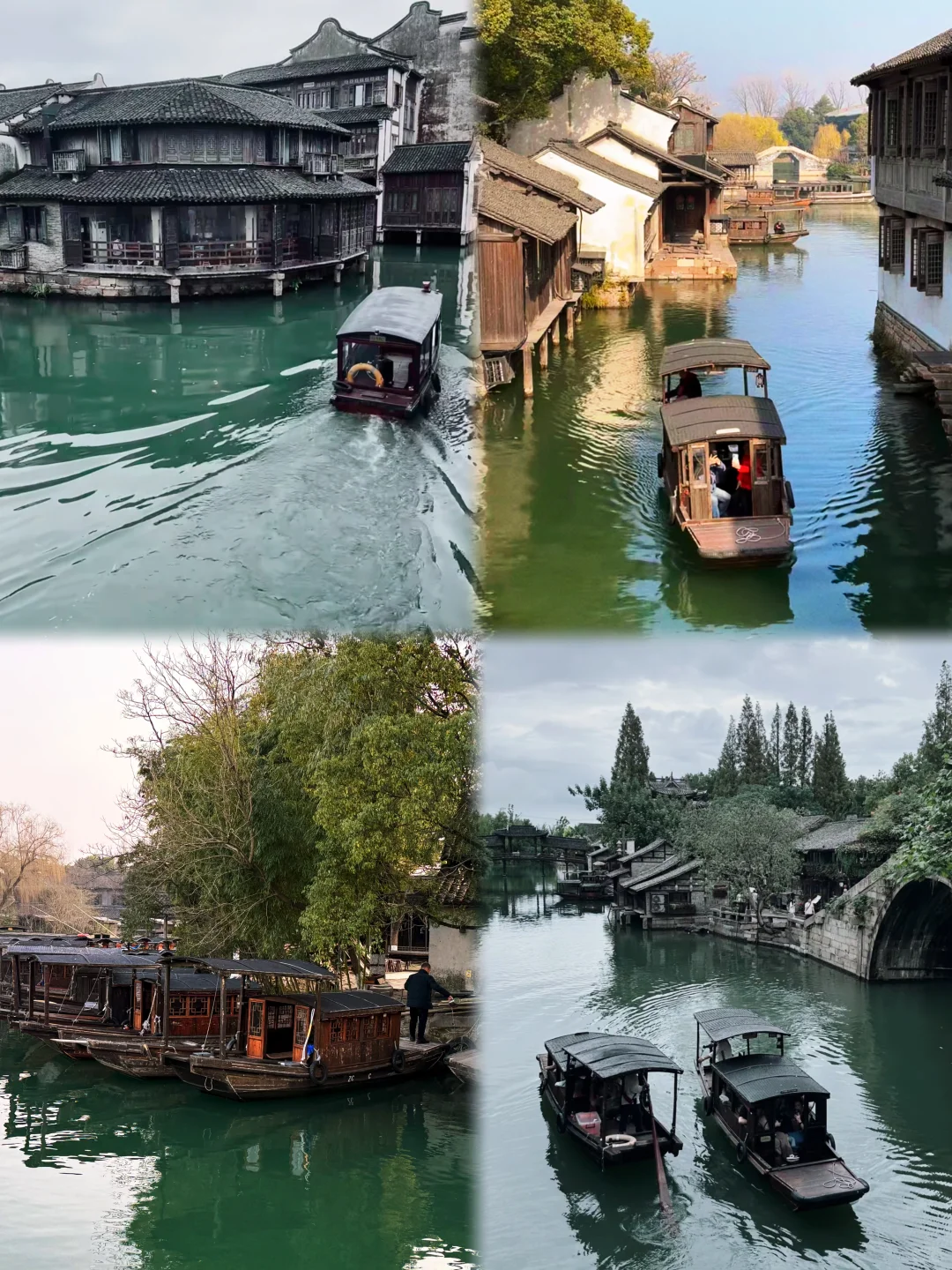 03女大📍乌镇/两天一夜精华版旅游攻略❗️