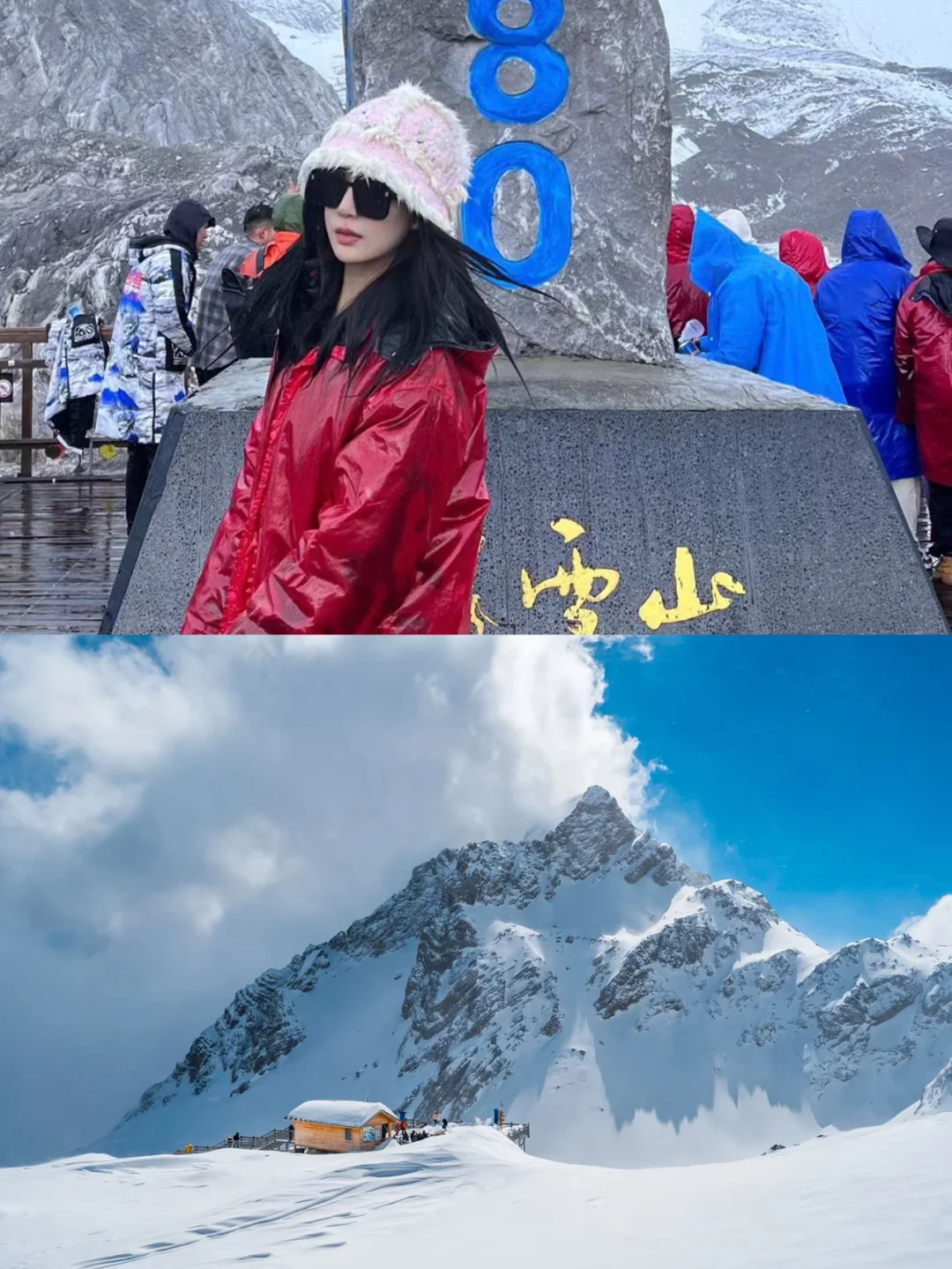 ⛰️玉龙雪山纯玩攻略|无购物超值体验👓