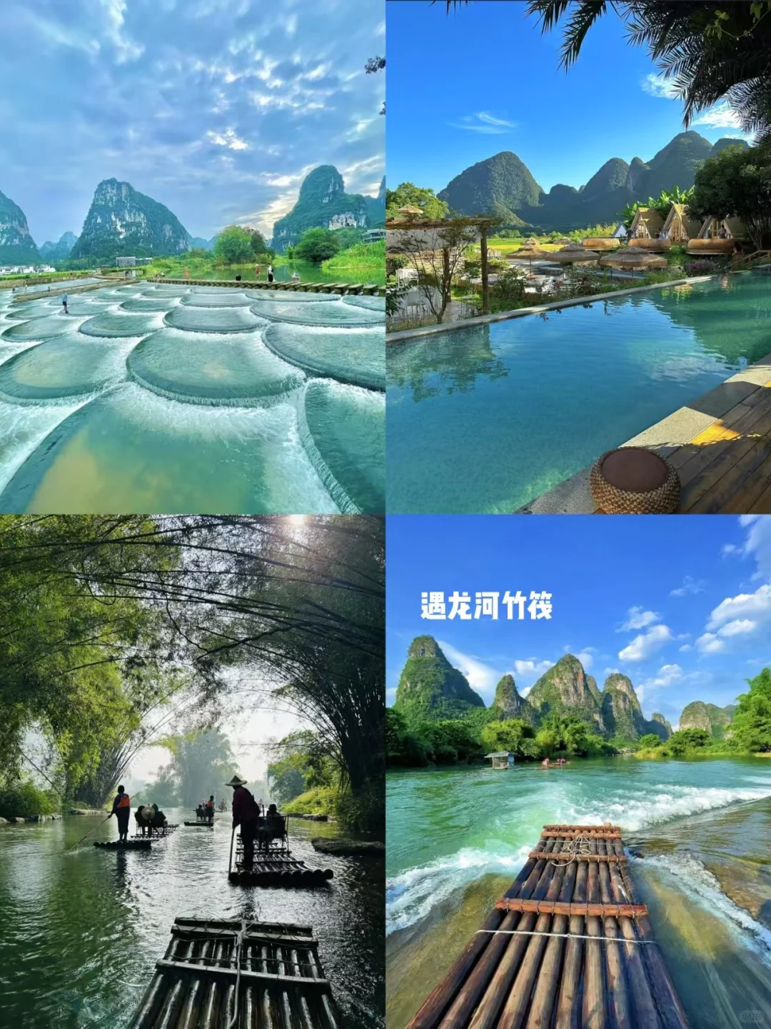 J人男友做的桂林旅游攻略已经next level了