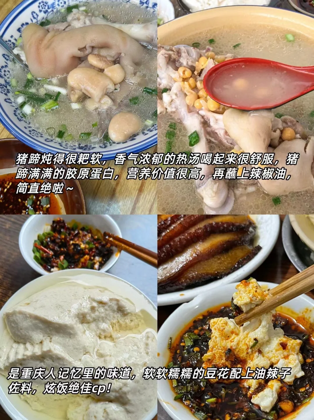 震惊🤯你们J人都是这样做攻略的吗…