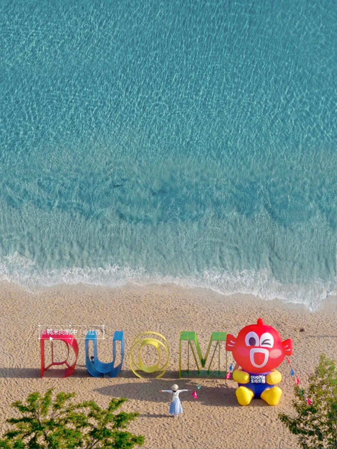 避暑🌊从北京到“马尔代夫”只要2h🚗