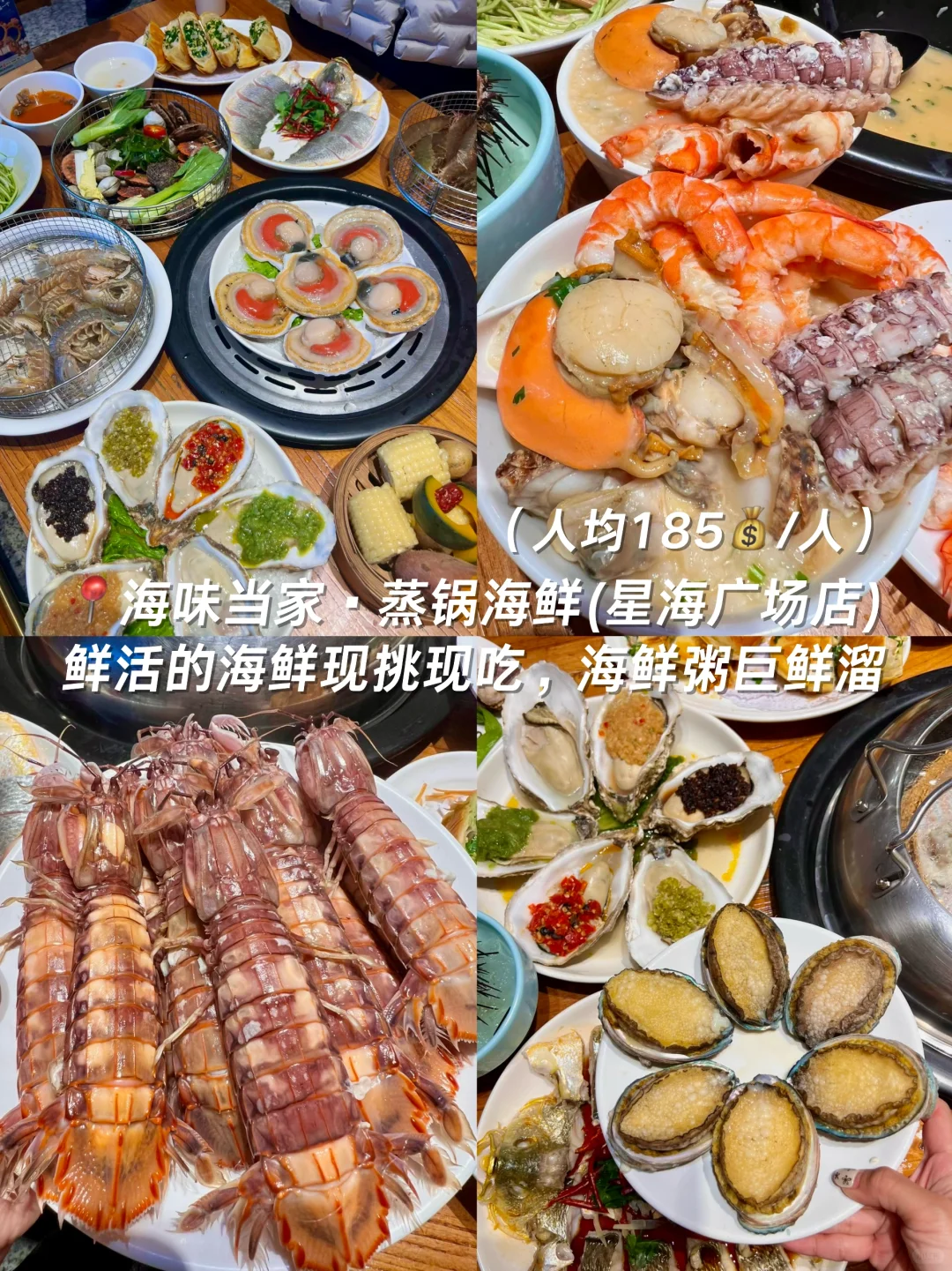 大连2日游citywalk(吃住玩乐悠闲版)附路线